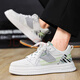 Huilirui shoes for men in autumn 2025 new versatile breathable casual flat shoes for students sports heightening little white trendy men's shoes 9195 white 42