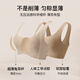 Uras Unsize Paper Pequeño Paper de cuchilla para hombres Slim y delgada tira sin rastro de chaleco invisible Bra.