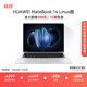 Huawei MateBook 14 Linux version Thin and light laptop 2.8K OLED touch screen Core Ultra 5 32G 1T Haoyue Silver