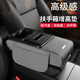 Yeager Germany Car Armrest Box Booster Pad 2025 New Nappa Leather Car Storage Box Double Water Cup Holder Flagship Model Classic Black Newly Upgraded Third Generation Nappa Leather Car Armrest Box Pad Storage Box Multi-Function Booster Pad Car Tissue Box Storage Box