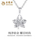 Lao Fengxiang PT950 Maple Leaf Pendant 2025 New Women's Light Luxury Platinum Necklace Birthday Chinese Valentine's Day Teacher's Day Gift for Girlfriend Platinum Maple Leaf Pendant About 1.6g Free Silver Chain + Brand Gift Box