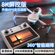 4DRC Drone Flagship Store 2025 New Drone Aerial Photography HD GPS Obstacle Avoidance Adults High-end Children Black Technology Remote Control Aircraft Drone Flight Camera Intelligent Return to Home Defense Single Battery-8K Triple Camera-GPS Dual Positioning 4.5-inch Large Screen 10cm Guidance x Original Genuine