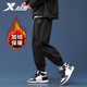 XTEP sweatpants men's winter trousers with leggings and velvet casual pants warm and loose men's trousers thickened trendy trousers versatile black XL