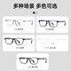 Swarovski glasses frame men's casual full frame myopia black frame TR90 ultra-light square frame can be equipped with anti-blue light SF241 style 2 SF658 matte black C10 frame + Essilor 1.56 film rock lens