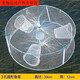 Gu Jianmu's shop 4-hole white small fish and shrimp pot specializes in catching small fish and shrimp net fishing gear round fish pot can be sent by post, diameter 33 cm, 4 ropes