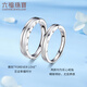 Lukfook Jewelry Platinum Ring Hengai Platinum 950 Solid Couple Ring Women's Price Approximately 3.24 grams