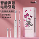 Sanrio Electric Toothbrush Ultrasonic Vibration Hello Kitty Waterproof USB Rechargeable Multi-Function Soft-Bristled Toothbrush Christmas Gift for Girlfriends Birthday Gift Adult Couple Model Pacha Dog Cartoon Color Box Intelligent Timing + Free 4 Brush Heads