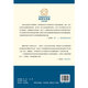 Xinhua echte chinesische hausfreundliche Renovierungspraxis und Fall SN4866