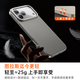 Tulas Light Luxury Matte丨Fingerprint-free D1 pivot case suitable for iphone17promax mobile phone case Apple 17pro protective cover 17 all-inclusive ultra-thin anti-fall magnetic suction for men Moonlight Silver iPhone 17 Promax