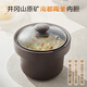 Midea electric stew pot for 1-2 people, electric stew pot, household bird's nest stew pot, ceramic soup pot, electric stew pot, baby food supplement, small stew pot, electric stew pot, electric casserole, soup pot, raw ore purple pottery gall = 6 bowls 2L DGE2056