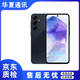 Samsung (SAMSUNG) Galaxy A55 5G SM-A5560 Dual SIM Full Network Waterproof and Dustproof Stock Smart Direct Screen Mobile Phone Deep Blue 12GB+256GB Chinese Version