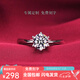 Pt950 Platinum One Carat Diamond Ring Proposal Ring Classic Six Claws Live Mouth Valentine's Day Gift for Girlfriend Six Claws One Carat/D Color/VVS/GRA Certificate-Luxury Style Live Mouth Adjustable