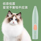 Pet foot shaver, dog and cat special shaver, hair clipper, electric clipper, electric silent cat claw pedicure tool, top model green, strong power, low sound, trimming with light