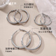 Lnieer Xu Wo Dazzling Zhao Lusi Xu Yan Same Style Hoop Earrings Women's High-Quality Plain Hoop Ear Clip Large Hoop Earrings 4cm Silver Zhao Lusi Xu Yan Same Style