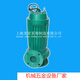 Varem Shanghai WQD15911 La bomba de alcantarillado no bloquea la bomba sumergible del canal de doble flujo WQD15-9-1.1