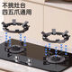 Gas stove rack bracket anti-slip bracket gas stove pot rack kitchen cooking stove table rack four or five claws universal four or five claws universal non-slip pot rack
