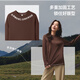Beneunder beneunder women's loose long-sleeved T-shirt soft white M + autumn rock brown M