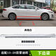 Litian is suitable for the new Mondeo 13 models, 15 models, 17 models and 18 models, lower door skirt, side skirt beam, side surround door trim panel, driver's side tanzanite blue, single pack