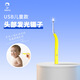 Shantou Lincun Luminous Tweezers Children's Ear Picking Tool Clip Soft Head Visual Rechargeable Artifact Ear Picking Spoon 12cm Children's Single Light Tweezers