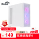 SAMA Suzaku 5 Air weißer Desktop-Computer ATX-Kühlgehäuse, Mesh-Lufteinlass an der Vorderseite/12 Lüfterpositionen/360 Wasserkühlungspositionen/430-mm-Grafikkarte/Typ-C-reserviertes Loch
