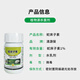 Qingyuan osthole 1% downy mildew plant source extracted fungicide organic pesticide 100ml