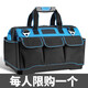 Strong and durable portable tool bag, electrician canvas bag, thickened multi-functional woodworking repair portable storage bag, standard thickened tool bag 13 inches