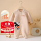 Disney Children's Clothing Girls' Comfortable Casual Warm Cotton Soft Jumpsuit Minnie 66cm