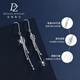 Duozun pt950 genuine platinum earrings for women platinum earrings long tassel ear hook earrings new gift for girlfriend golden branches and jade leaves tassel ear hooks 3.37 g (pair)