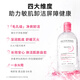 Bioderma Double 11 Pink Water Shuyan Soothing Cleansing Liquid Makeup Remover for Sensitive Skin Gentle No Washing 1200ml