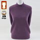 Jintu high-end woolen sweater for women in autumn and winter new style half turtleneck sweater loose thickened warm mother knitted bottoming top purple thick section XL recommended 105-120Jin Jin equals 0.5 kg