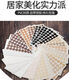 
Dark gray table and chair ripped holes covering the ugly cover wallpaper nails and eye covering stickers board wardrobe stickers nuts backing round HS13754 pieces small