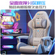 Nettu e-sports chair computer chair home comfortable sedentary office reclining dormitory ergonomic chair lifting game seat reclining Xiaoyao Moon Shadow Gray MAX-latex model