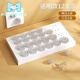 MDNG German children's anti-shock socket protective cover baby plug jack safety plug plug switch power supply protective cover 12 pieces transparent rotation lock
