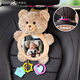 Shang Xingzhe Safety Seat Observation Mirror Baby Car Interior Rearview Mirror Car Baby Basket Mirror Car Rear Children Reverse Mirror Bowtie White Rabbit HD Curved Mirror Wider View