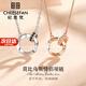 Ji Sifan Light Luxury Fashion Jewelry Moebius Couple Necklace Women's Valentine's Day Birthday Gift for Girlfriend Couple Couple SF Air Freight, Can Be Engraved