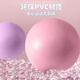 Ovanda Yoga Ball Pilates Small Ball Pelvic Floor Kegel Fitness Balance Ball Core Training Fitness Shaping/Pelvic Floor Muscle Training-Fairy Powder Diameter 20-25cm
