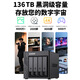 威联通（QNAP）Qu405企业级家庭存储 N355 16G内存 24T容量四盘位网络存储NAS私有云 AI相册手机备份 网盘服务器