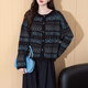 TonLion 2025 Autumn and Winter Elegant Classic Style Pattern Women's Cardigan Sweater Jacket