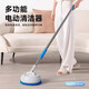 Beijingjie Electric Window Cleaning Robot Mop Retractable Wireless Rotating Household Floor Mopping Wall Cleaning Glass Artifact Cleaner White Electric Cleaning Machine 8 Mops Wet and Dry/Wireless Design