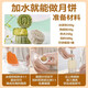 Man Gong high-quality mooncake making materials 80-400 snowskin mooncakes, pre-mixed powder, cooked powder, steam-free baking set, 4 fillings/makes 80 pieces丨Purple sweet potato + custard + lotus paste + beans DIY team building party original flavor/color snowskin