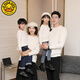 G.duck special parent-child sweater for a family of three and four 2025 autumn and winter new mother-daughter mother-child family portrait street autumn clothing off-white thickened model 175 L size