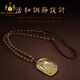 Bailuoqi Mahasthamaprapta Bodhisattva natural citrine natal Buddha pendant for men's natal year zodiac sign is horse patron saint necklace Amitabha (zodiac sign dog and pig) bead chain style 49*33*12mm high transparency style