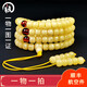 Hupai One thing, one picture, one certificate, natural beeswax bracelet, 108 pieces, Buddha beads, rosary necklace, old barrel bead bracelet, bracelet, 26.78g, 7*5.6mm