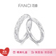Fanci (Fanci) Lava Love Couple Rings for Women One Ring Live Pure Pure Silver 999 Birthday Confession Gift for Boyfriend and Girlfriend Lava Love Couple Rings (Pure Silver) - Next Day Delivery