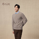 Ordos 1980 pure cashmere round neck cable tie comfortable long-sleeved sweater men's commuter cashmere sweater autumn and winter Haisha L 175/96A