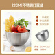 Magic Kitchen Thickened and Deepened Anti-slip Stainless Steel Egg Basin Egg Tray Basin Soup Basin Wash Basin Baking Washing Basket 22cm