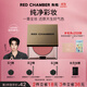 RED CHAMBER Yu Shi endorses Zhuzhan rc multi-purpose cream #乐凯 Blush lipstick eye shadow contouring lips and cheeks birthday gift for women