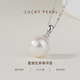 Lucky Pearl Pendant S925 Silver Edison Nuclear Freshwater Pearl Pendant Simple and Versatile Birthday Necklace Gift White Edison Pendant 11-12mm Silver-Thick Version Melon Seed Buckle Free S925 Silver Chain 40+3cm