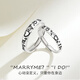 Zhen Shang Silver Chinese Gold Couple Ring Silver Ring Proposal Commemorative Gift Ring Couple Pair for Girlfriend and Wife S925