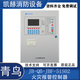 Beida Jade Bird Fire Alarm Host JB-QB-JBF-51S01/51S02 Fire Fire Alarm Controller JB-QB-JBF-51S02/200 Points